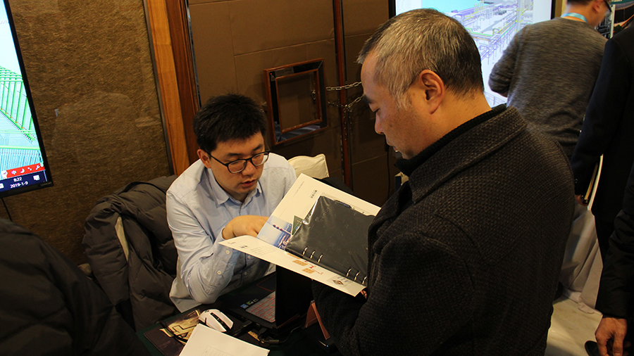 全國智慧電廠建設(shè)技術(shù)交流研討會.png 全國智慧電廠建設(shè)技術(shù)交流研討會.png