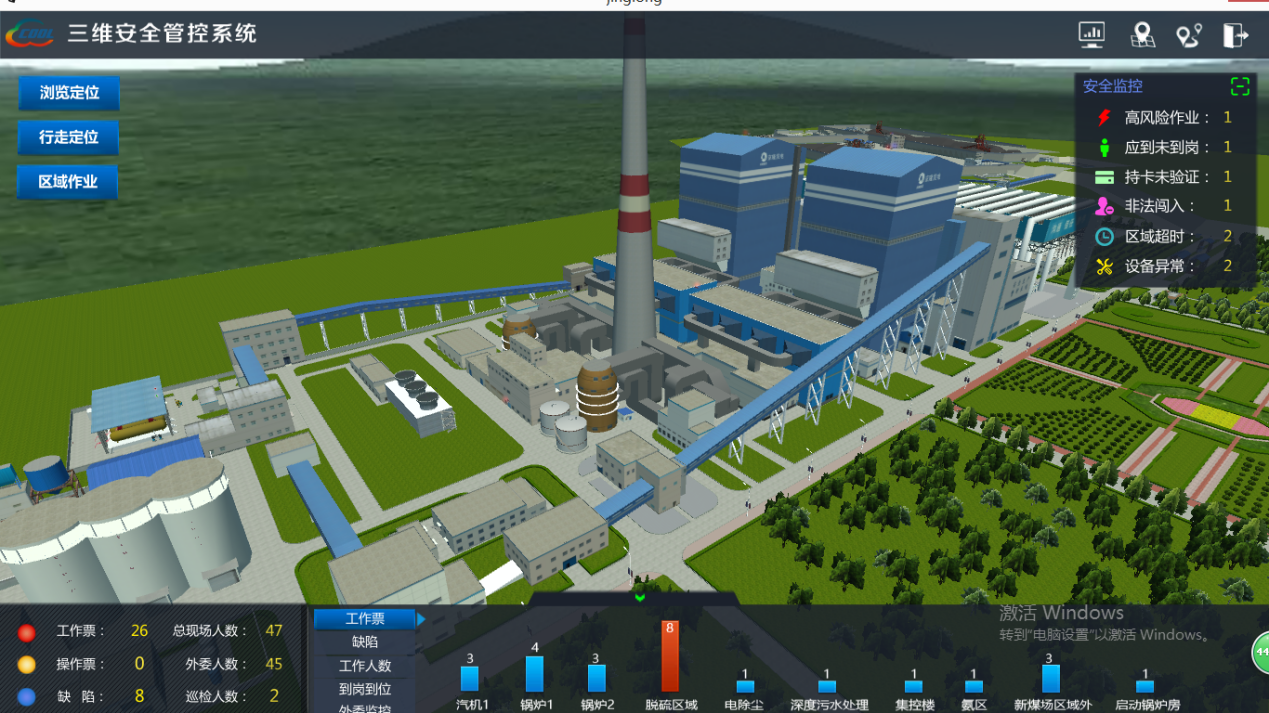 三維可視化與人員定位助力智慧電廠建設，人員定位如何助力智慧電廠發展.png