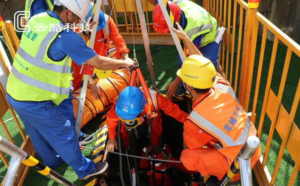 有限空間.jpg 有限空間.jpg