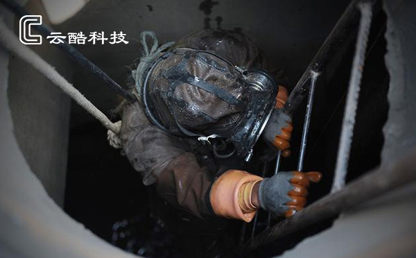 有限空間作業.jpg 有限空間作業.jpg